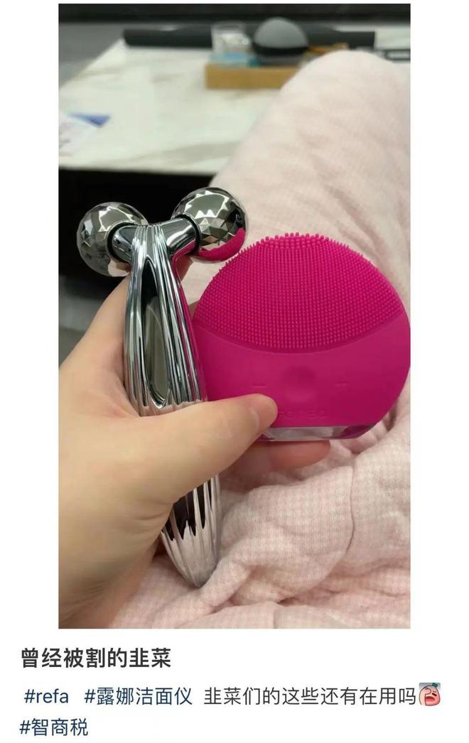 一折甩卖！拿捏女人的网红玩具泡沫被戳破了(图19)