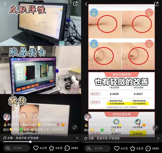 一折甩卖！拿捏女人的网红玩具泡沫被戳破了(图20)