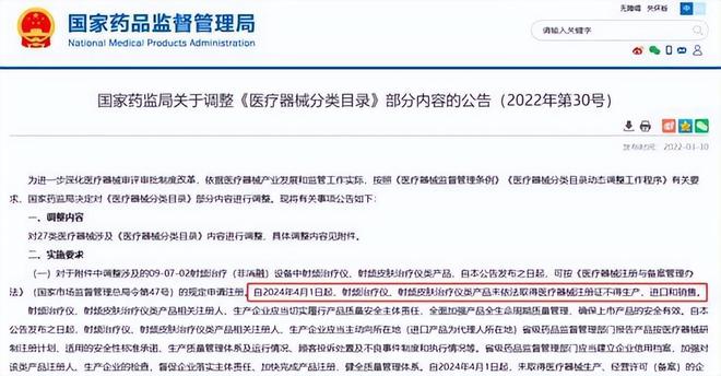一折甩卖！拿捏女人的网红玩具泡沫被戳破了(图25)