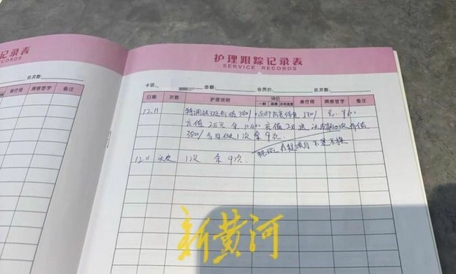 九游娱乐文化:3·15在行动济南八旬老人在永琪美容美发(现巴