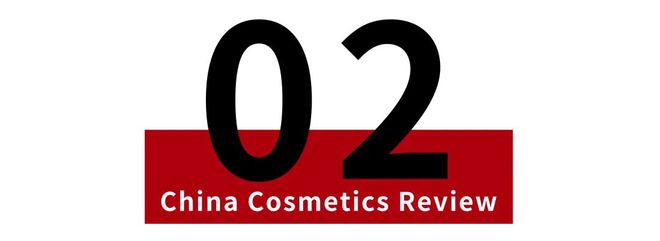 宣称“抗老”需谨慎协会、专家不算数总第49期曝光台(图3)