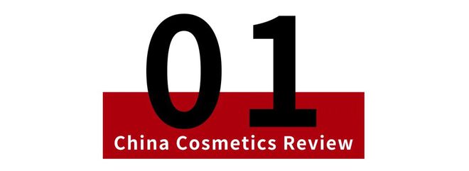 宣称“抗老”需谨慎协会、专家不算数总第49期曝光台