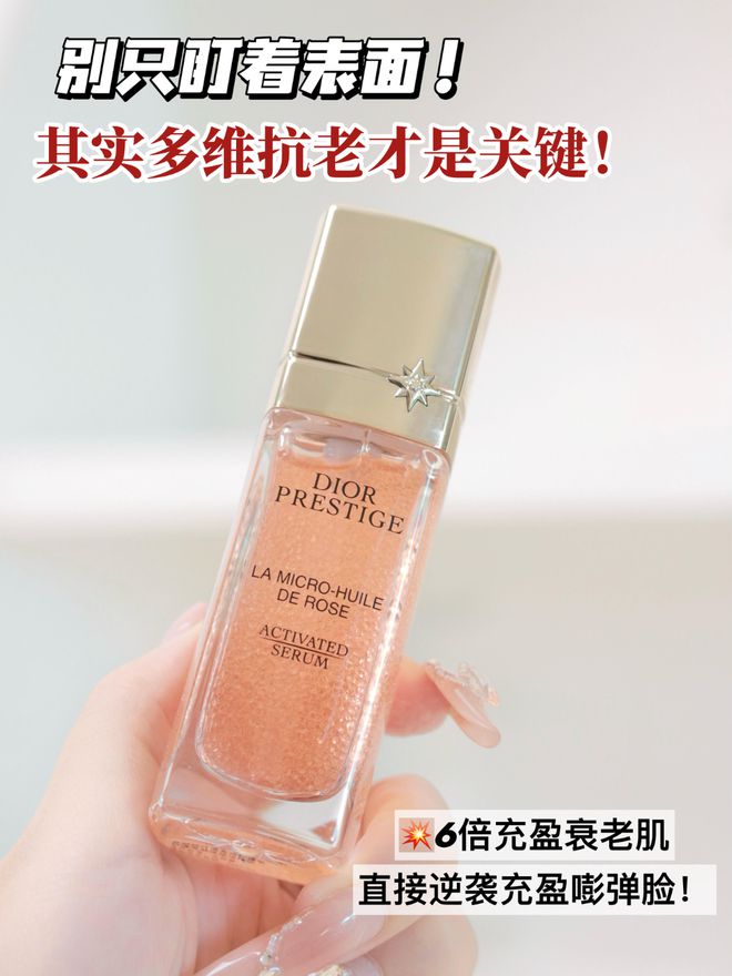 寻踪玫瑰匿龄开启(图6)