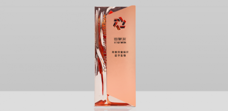 重组胶原蛋白风起云涌巨子生物2025率先布局(图4)