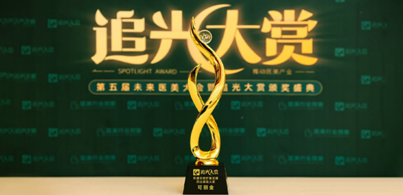 重组胶原蛋白风起云涌巨子生物2025率先布局(图2)