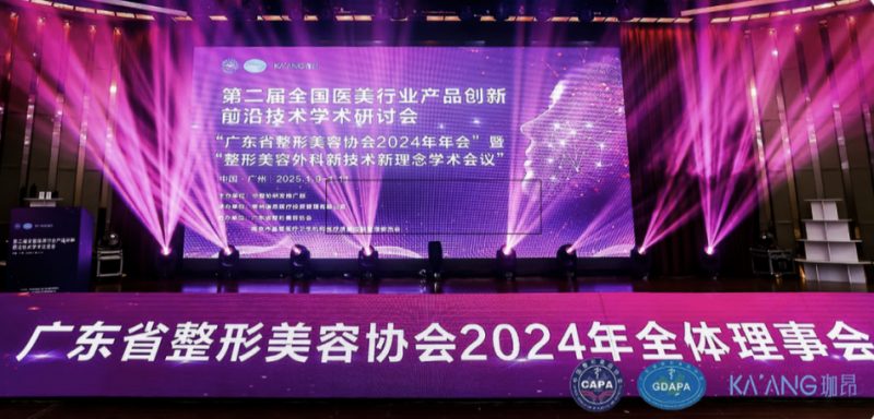 重组胶原蛋白风起云涌巨子生物2025率先布局(图3)