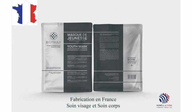 芭薇、DetY、上海全丽、微肽、涵美、丽彦妆、澳亚、万邦、奥蓓斯、望莎官宣亮相年度大奖(图2)