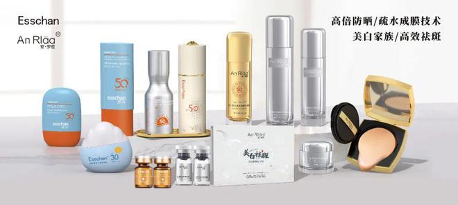 芭薇、DetY、上海全丽、微肽、涵美、丽彦妆、澳亚、万邦、奥蓓斯、望莎官宣亮相年度大奖(图6)