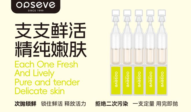 芭薇、DetY、上海全丽、微肽、涵美、丽彦妆、澳亚、万邦、奥蓓斯、望莎官宣亮相年度大奖(图8)