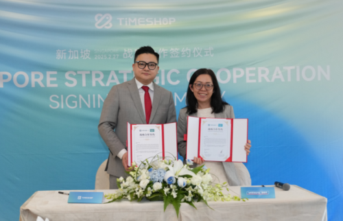 香港Timeshop联动新加坡各界进行全面战略合作共筑全球抗衰新标杆(图2)