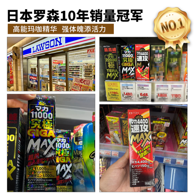 九游娱乐:井藤汉方速攻系列为什么11连冠稳居销量榜首?(图3)