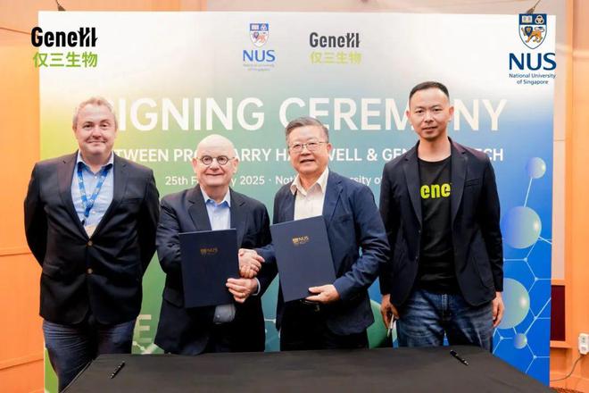 GeneIII仅三生物创始人丁威:合成生物技术重塑抗衰产业未