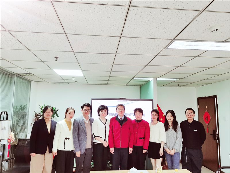 九游娱乐：中国抗衰老促进会化妆品产业分会2025“特色植物应