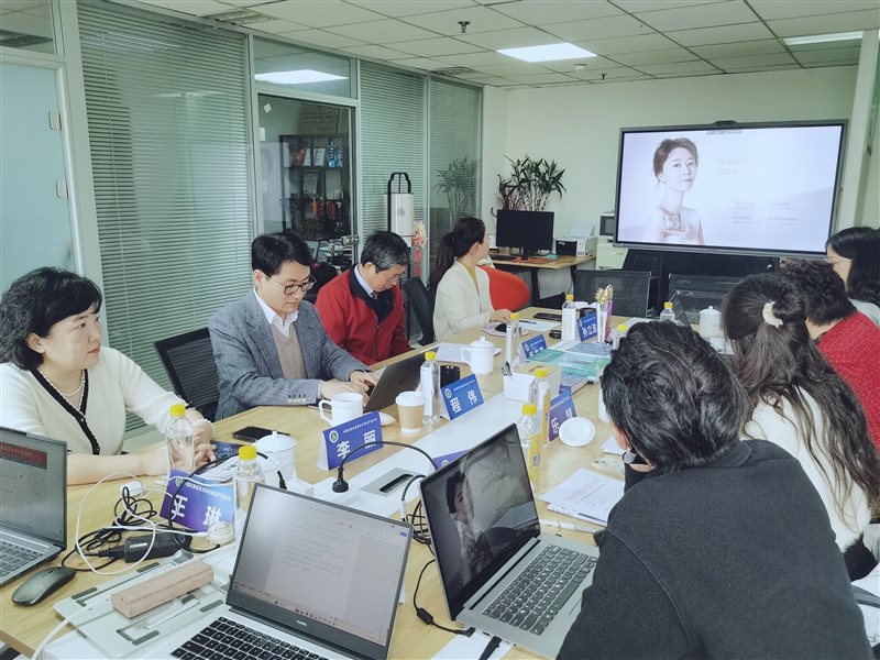 九游娱乐:中国抗衰老促进会化妆品产业分会2025“特色植物应用与开发协同创新交流会”在京召开(图2)