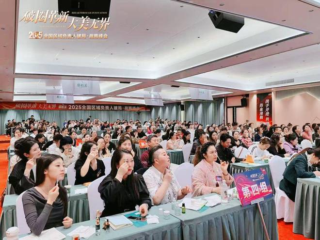 维怡美独创「怡」学护肤体系引领新中式美容新风尚(图5)