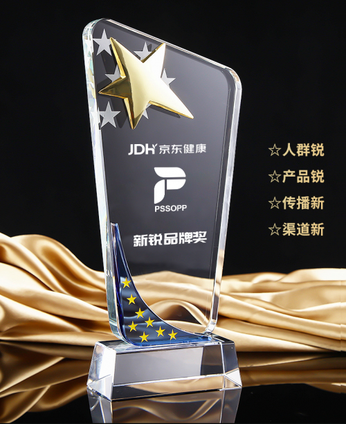 九游娱乐文化:洞察中年男性力量:盼生派“靶向抗衰小金瓶”解锁被低估的消费潜力(图2)