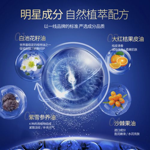 九游娱乐文化：哪种护肤品抗皱好推荐2024年度抗衰老护肤品(图3)