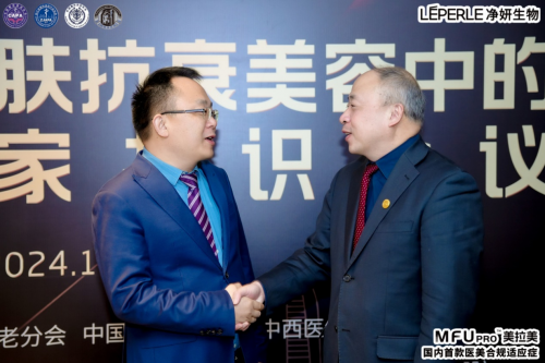 九游娱乐:微聚焦超声在皮肤抗衰美容应用中国专家共识制定启动(图3)