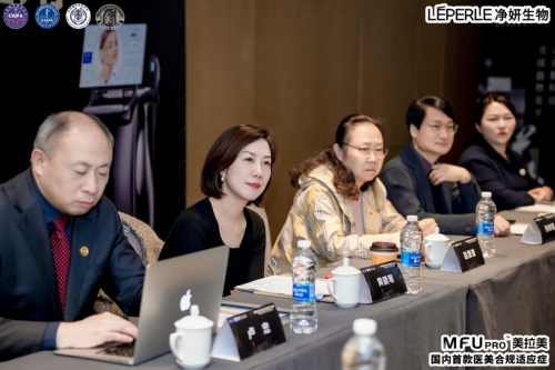 九游娱乐:微聚焦超声在皮肤抗衰美容应用中国专家共识制定启动(图5)