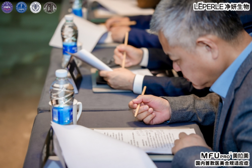 九游娱乐:微聚焦超声在皮肤抗衰美容应用中国专家共识制定启动(图8)