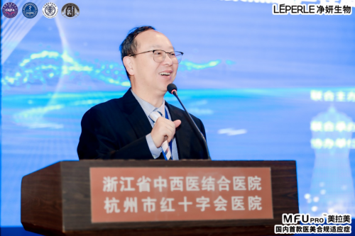 九游娱乐:微聚焦超声在皮肤抗衰美容应用中国专家共识制定启动(图13)