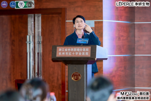 九游娱乐:微聚焦超声在皮肤抗衰美容应用中国专家共识制定启动(图24)