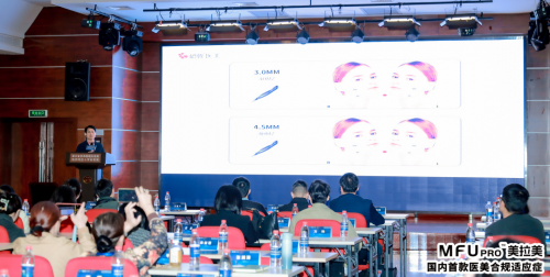 九游娱乐:微聚焦超声在皮肤抗衰美容应用中国专家共识制定启动(图25)