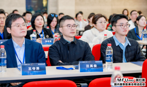 九游娱乐:微聚焦超声在皮肤抗衰美容应用中国专家共识制定启动(图27)