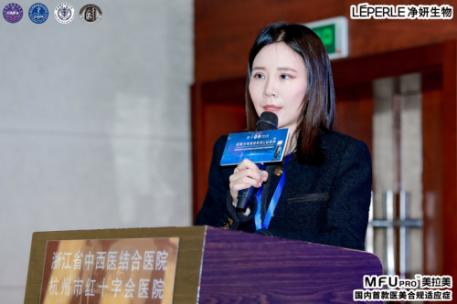 九游娱乐:微聚焦超声在皮肤抗衰美容应用中国专家共识制定启动(图26)