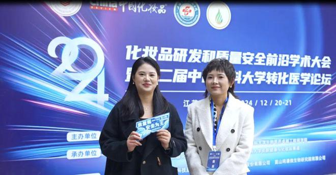 聚焦熟龄肌精准抗老美人媄引领科技护肤新高度