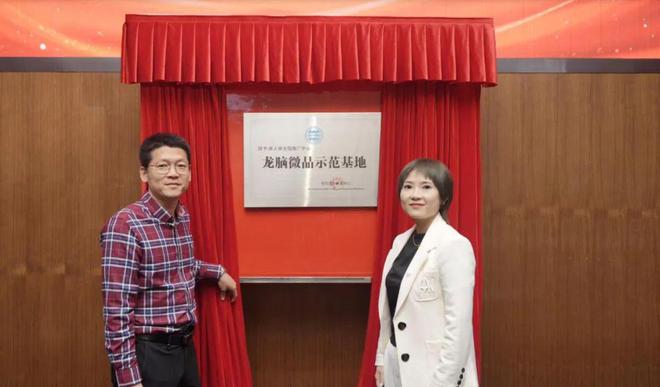 聚焦熟龄肌精准抗老美人媄引领科技护肤新高度(图7)