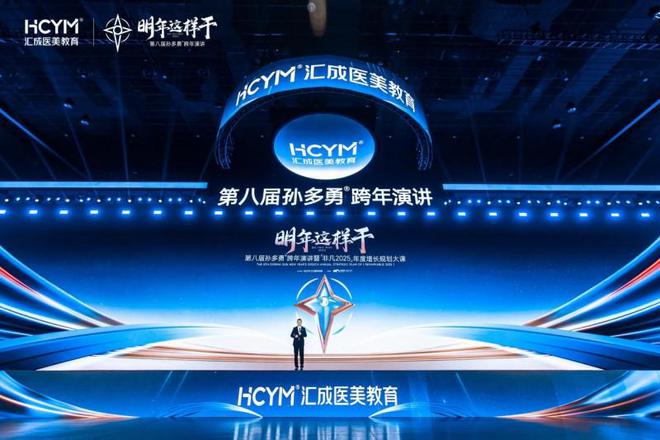 共探私密医美新趋势莉比朵荣获2024卓越增长力品牌奖