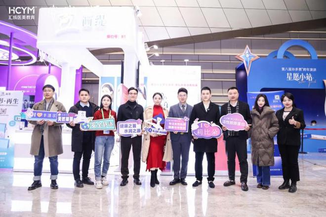 共探私密医美新趋势莉比朵荣获2024卓越增长力品牌奖(图3)