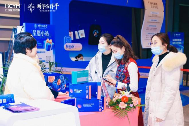 共探私密医美新趋势莉比朵荣获2024卓越增长力品牌奖(图5)