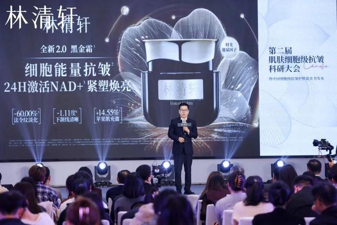 九游娱乐:抗皱迎来“细胞级”新时代!(图3)