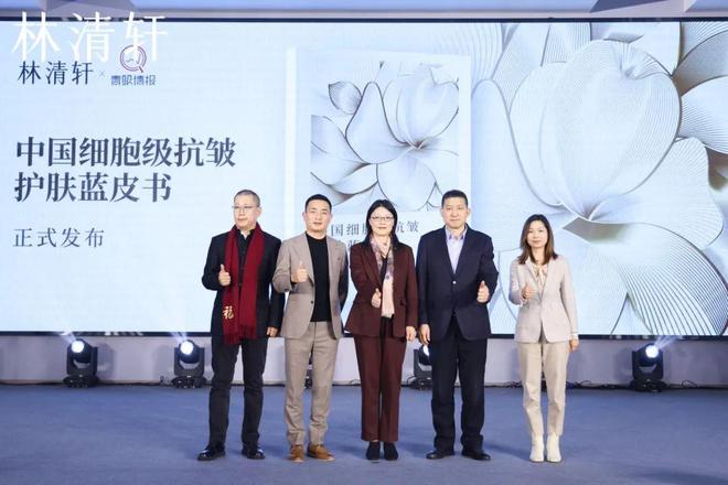 九游娱乐：抗皱迎来“细胞级”新时代！