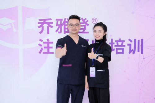 华悦(云南)医学美容创始人兼院长谢国毕:让美触手可及(图6)