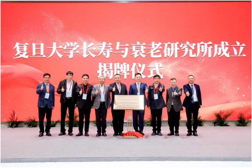 九游娱乐：Longevitan长盛天亮相首届上海国际抗衰老科