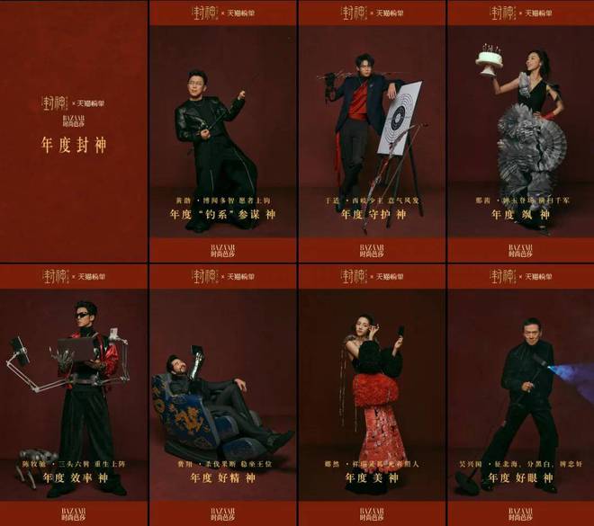 品牌们2024年的“年终总结”都藏在这份天猫榜单里(图2)