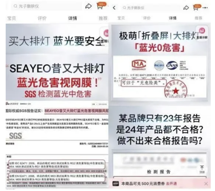 极萌的焦虑：销售额跌3成激进营销惹争议用户体验堪忧(图2)