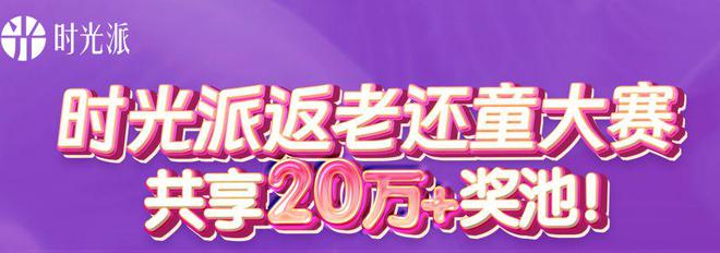 一掷千金抗老十余载最后只剩一场水花？丨抗衰大事记Vol1(图17)