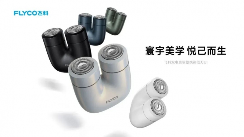 邂逅美健个护尖端科技AWE2025解锁美丽密码