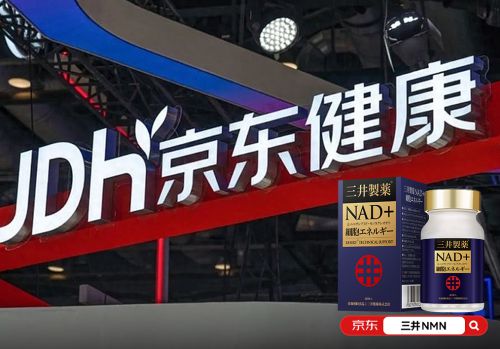 衰老我们能打破这个“自然定律”吗?(图3)