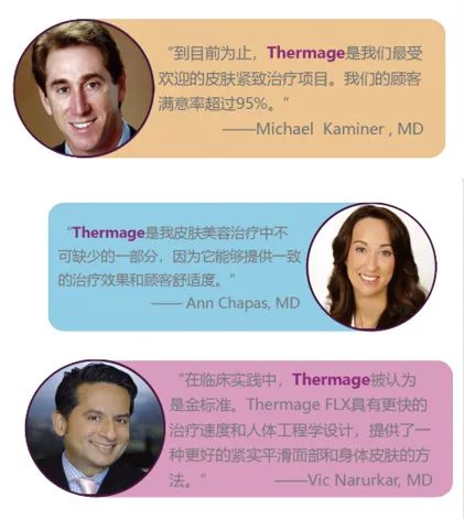 揭秘火爆20余年热玛吉如何成为全球顶流(图4)