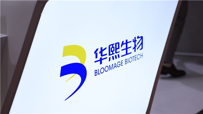 华熙生物业务结构性亮点剖析：原料业务稳健增长医美强势崛起(图3)