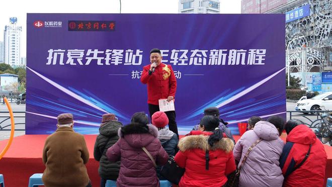 九游娱乐文化：打造家门口的“年轻态”健康新阵地！2025抗衰