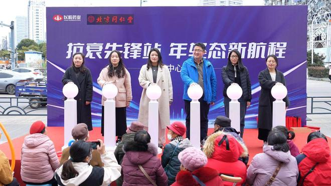 九游娱乐文化：打造家门口的“年轻态”健康新阵地！2025抗衰体验中心江苏首站落地连云港(图3)