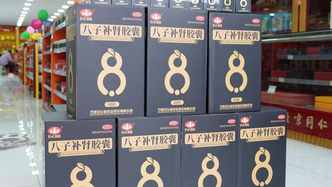 九游娱乐文化：打造家门口的“年轻态”健康新阵地！2025抗衰体验中心江苏首站落地连云港(图5)