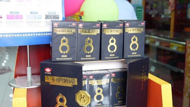 九游娱乐文化：打造家门口的“年轻态”健康新阵地！2025抗衰体验中心江苏首站落地连云港(图6)