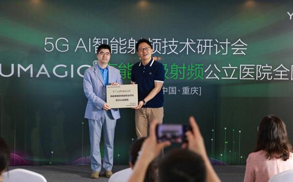 九游娱乐:公立医院首台!重庆一医院启用首款国产射频皮肤治疗仪(图3)